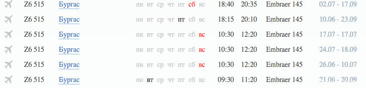 Снимок экрана 2016-03-25 в 16.27.57